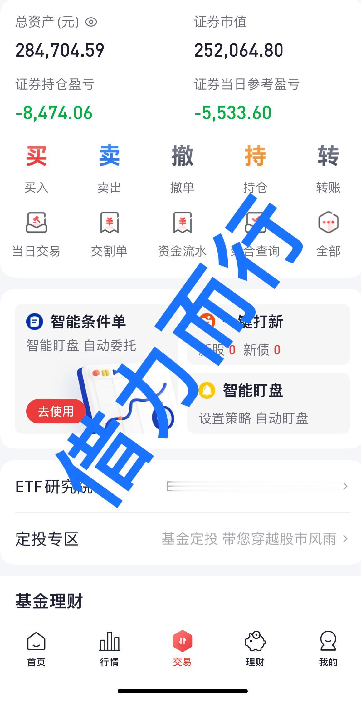 今天真的是跌麻了呀，上午收盘中位数跌幅还是0.5个点，下午收盘跌成2个点了，昨天