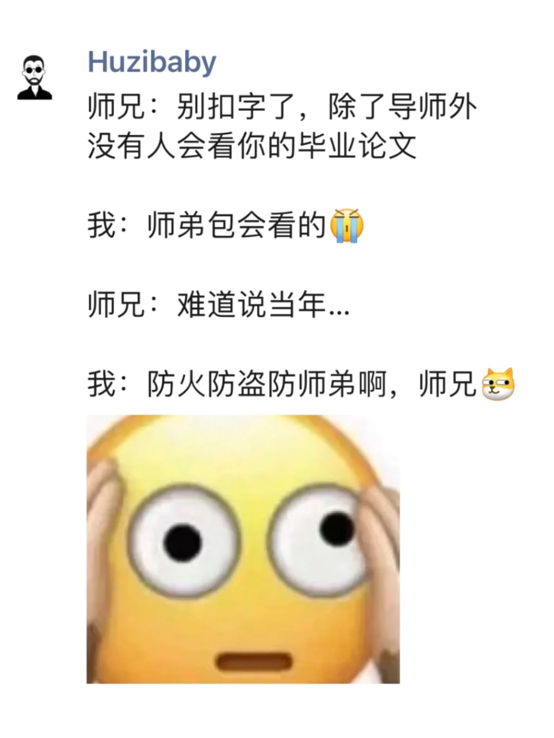 到上有老下有小的时候了