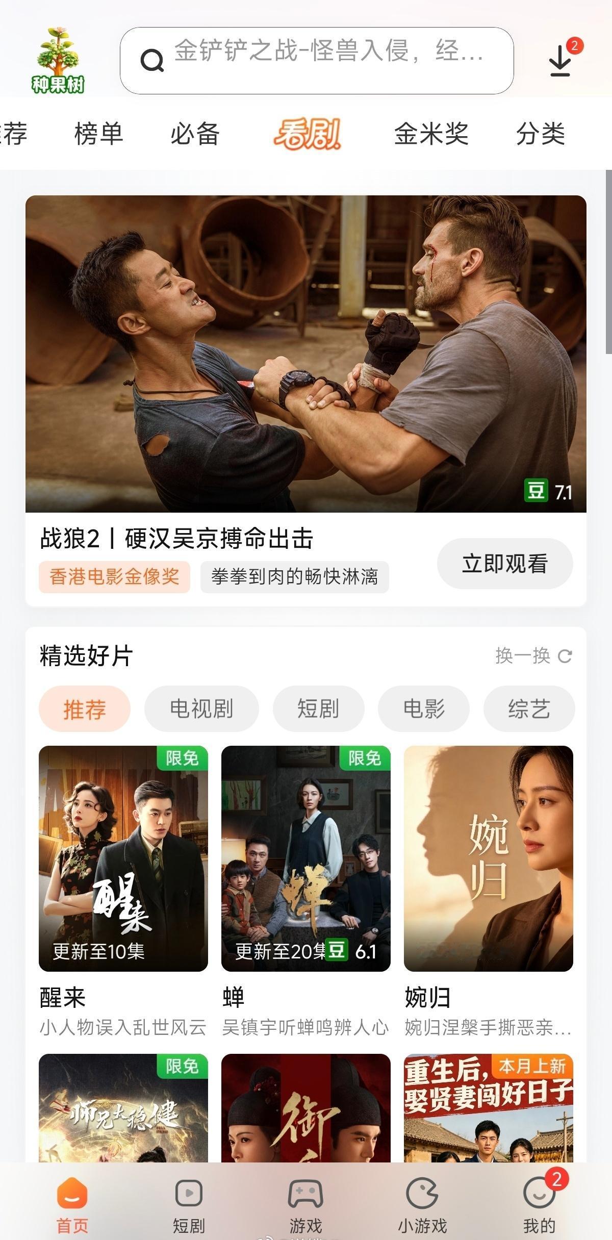 谁能想到[微笑]这是应用商店…… ​​​