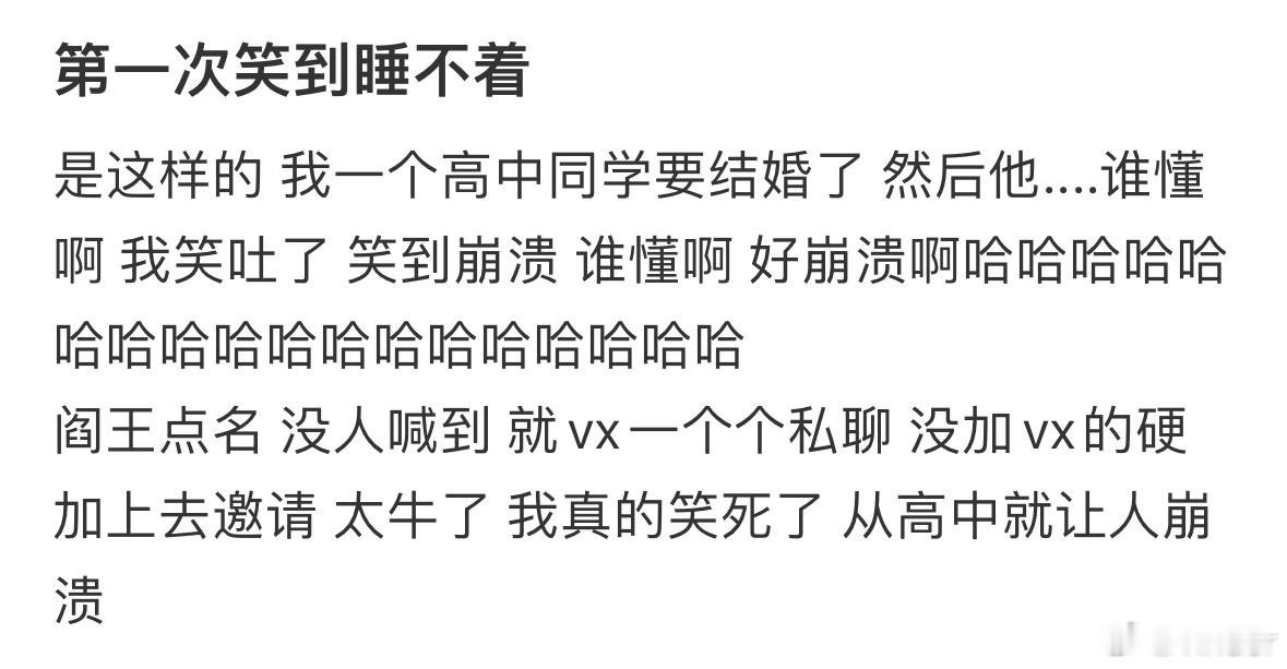 这都能结婚 对象真是饿了 ​​​