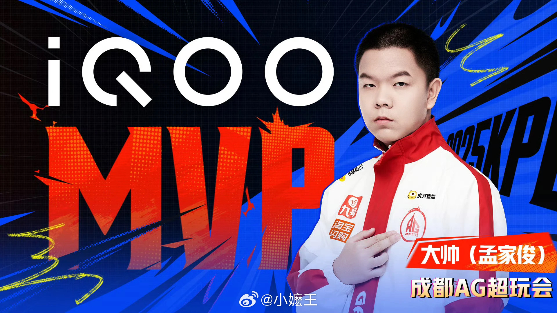 KPL18-25年，能不能每年选2个最没有争议的FMVP选手？18、久诚&Fly