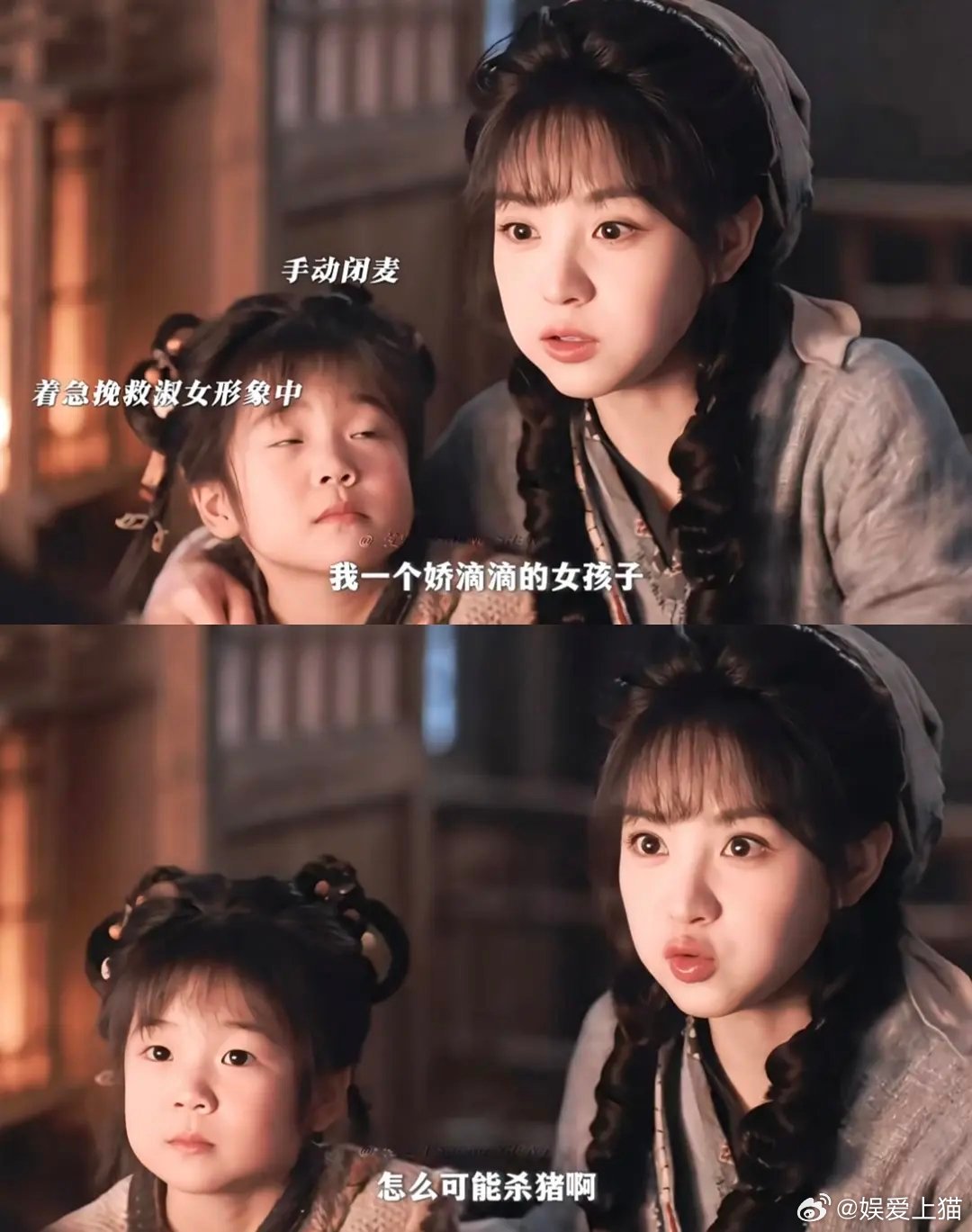 三八妇女节当天，煮鱼教我们如何分辨处女 