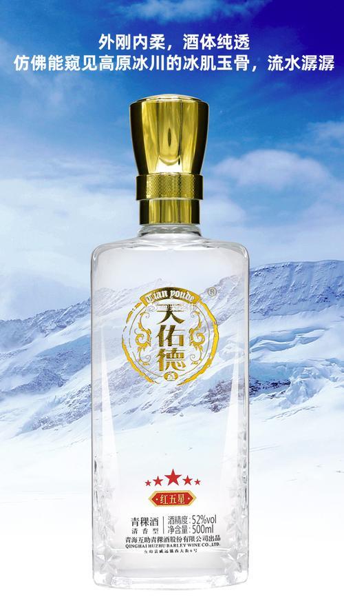 行业公司研究 天佑德酒公司全景分析一、历史发展起源与奠基（1373年-1951年