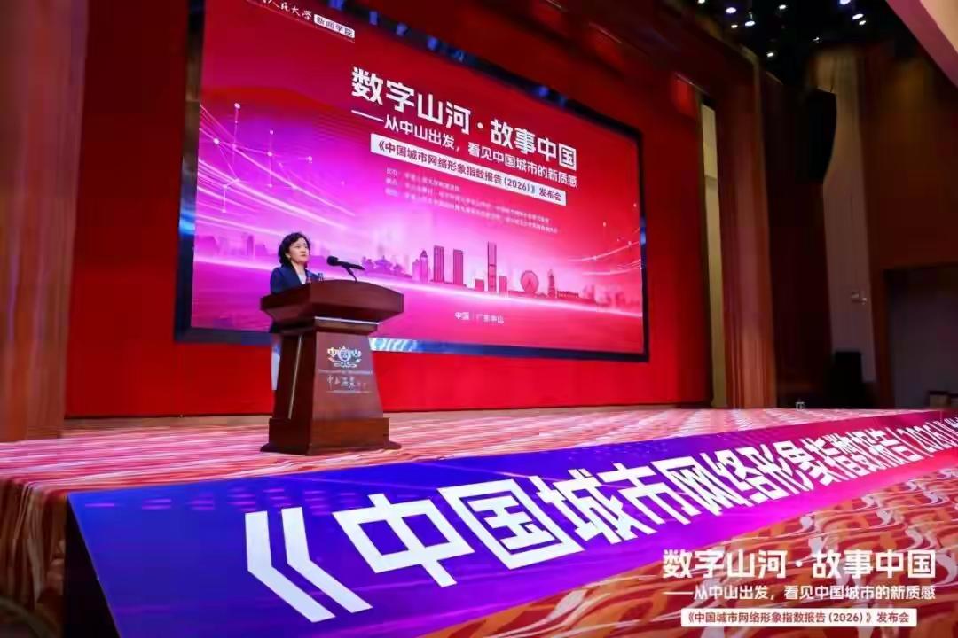 城市 网络 老徐经济中等，海外传播力欠佳，只是进城市网络形象第二方阵。5月23日