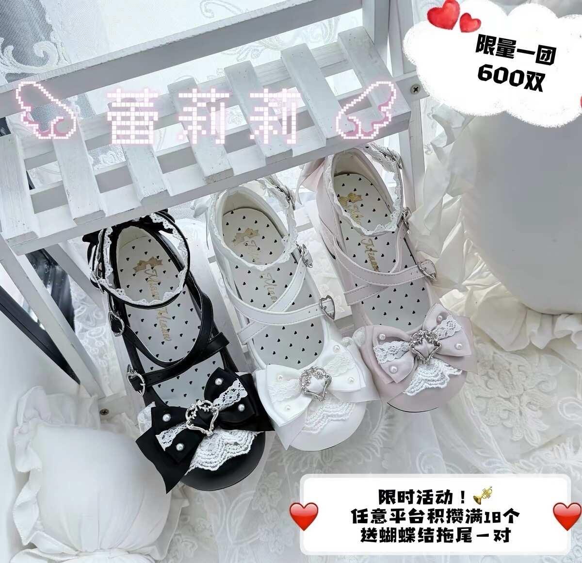 喵喵呜原创【蕾莉莉】够了不互了
可爱蕾系蝴蝶结中跟lo鞋跟高5cm喵喵呜原创Lo