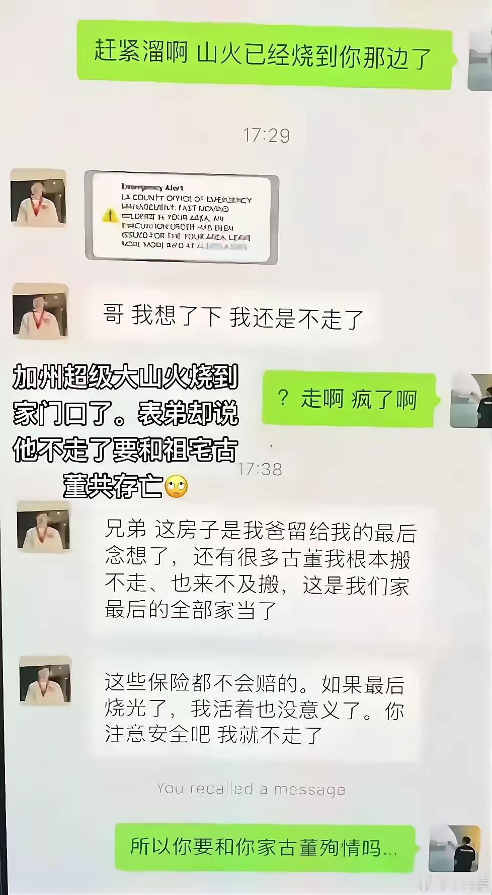 美国洛杉矶大火，让很多华人毕生积蓄化为灰烬！       有华人晒出自己和表弟的