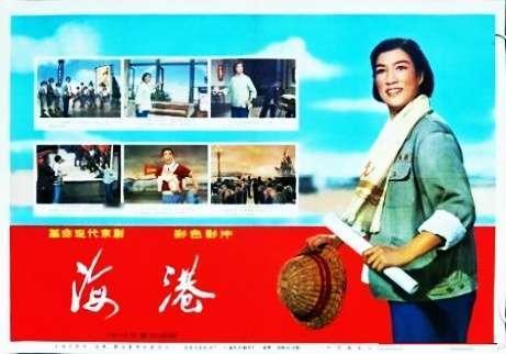 时代记忆——革命样板戏

      “样板戏”是中国20世纪60年代到70年代
