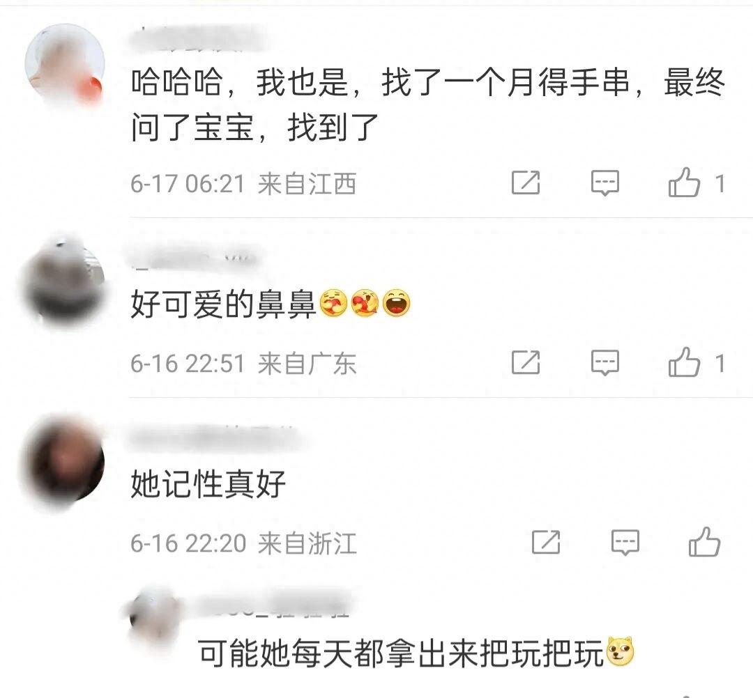 最近这件事在网上传开了，好多人看完都笑个不停。说的是有一家人，爸爸的无线耳机找不