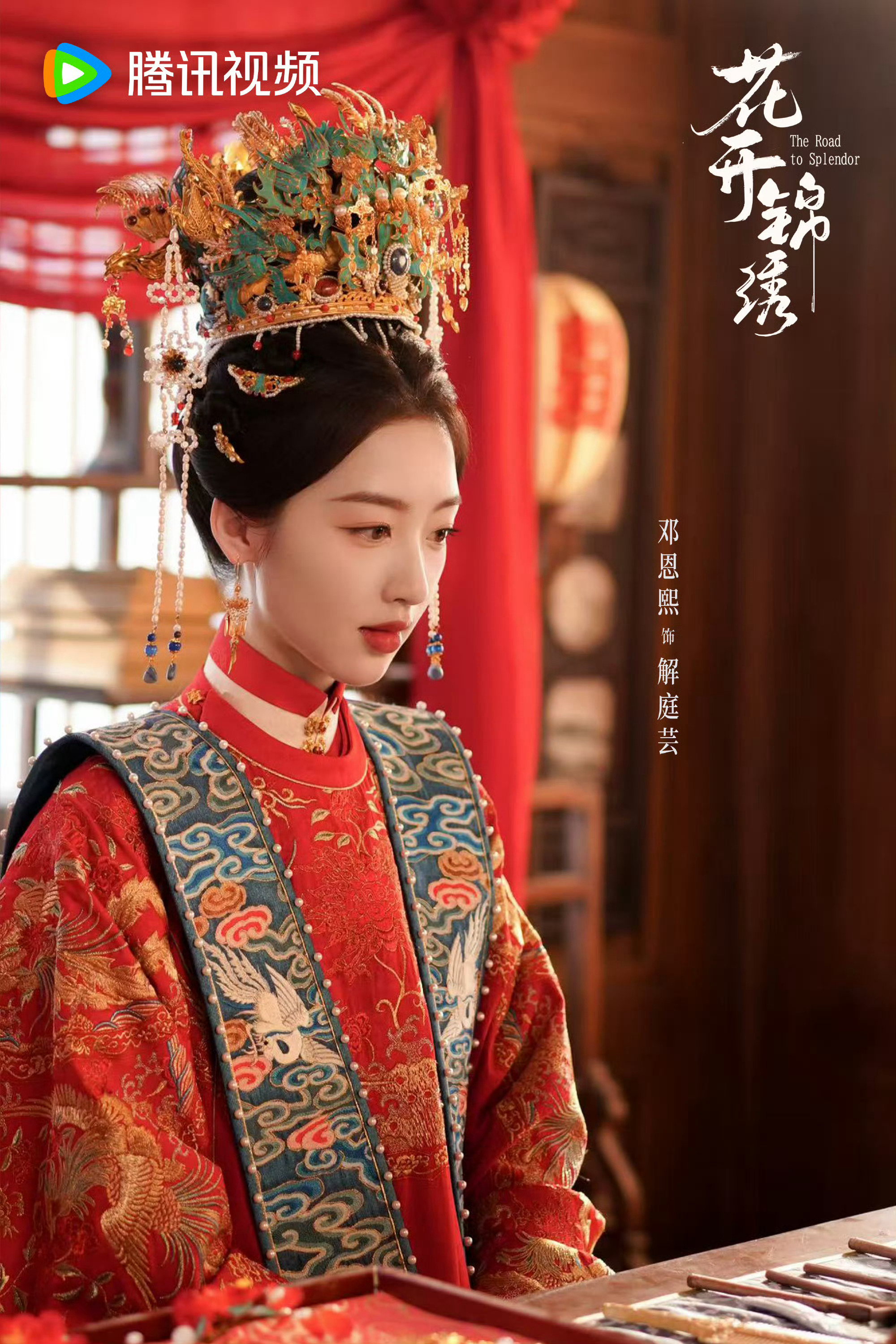丁禹兮邓恩熙打小抄的吻戏来了 邓恩熙超美的，果然新娘的妆造就是不一样，沾喜气的都