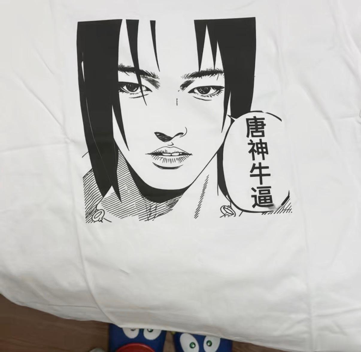 老弟你跟我比穿搭 
