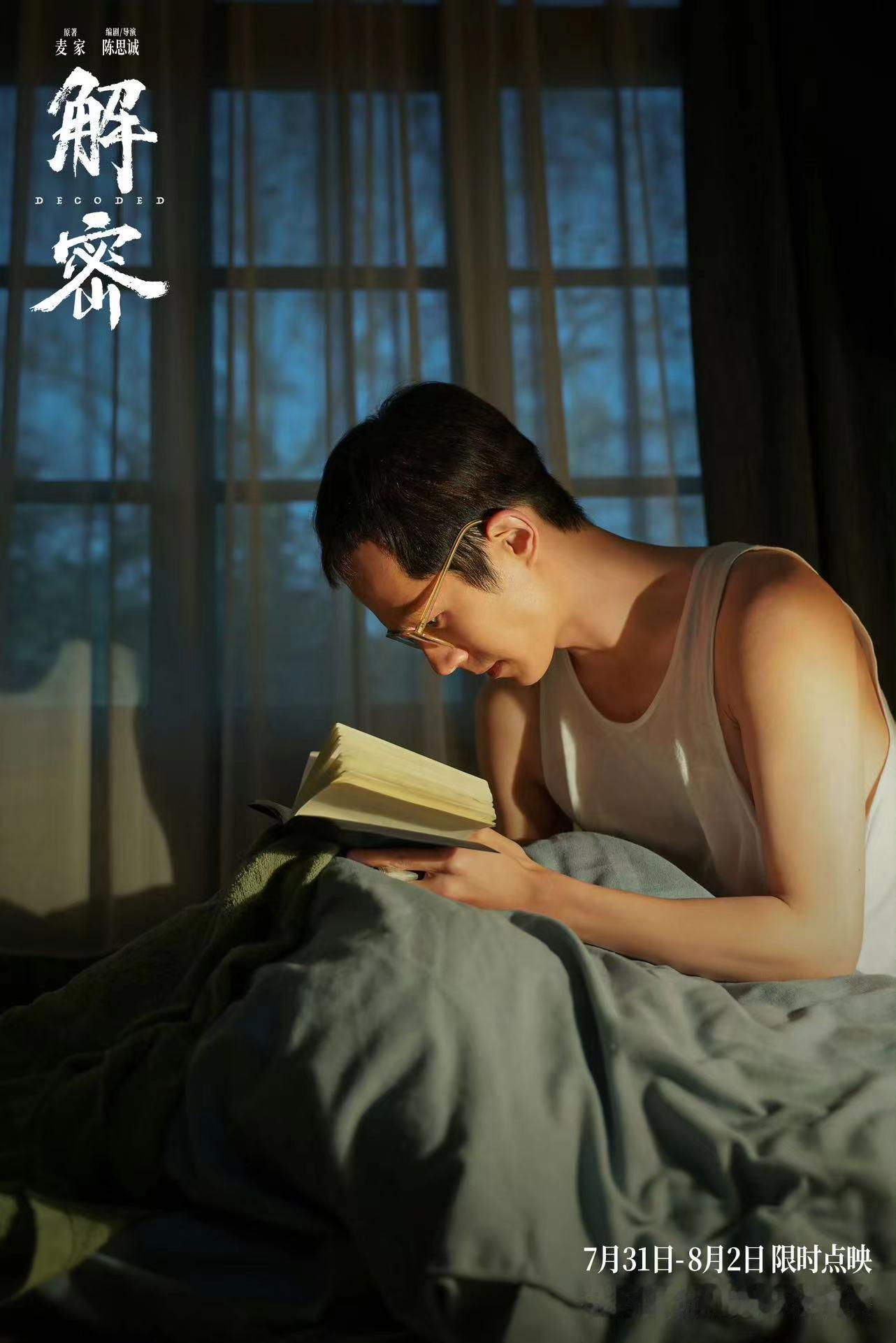 #金榜题名当应报效国家#解密中容金珍用行动证明，金榜题名时的荣耀应化作报效国家的