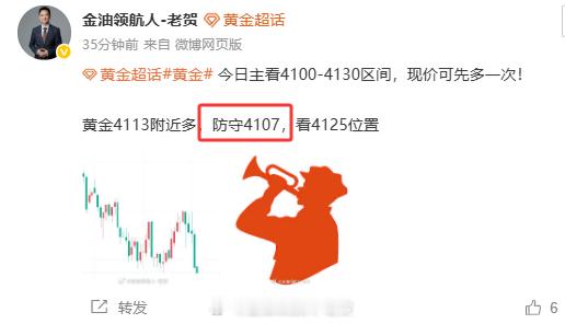 怎么样，老贺的防守够不够硬！老贺今天早上立下的flag必须完成它。必须都让你们吃