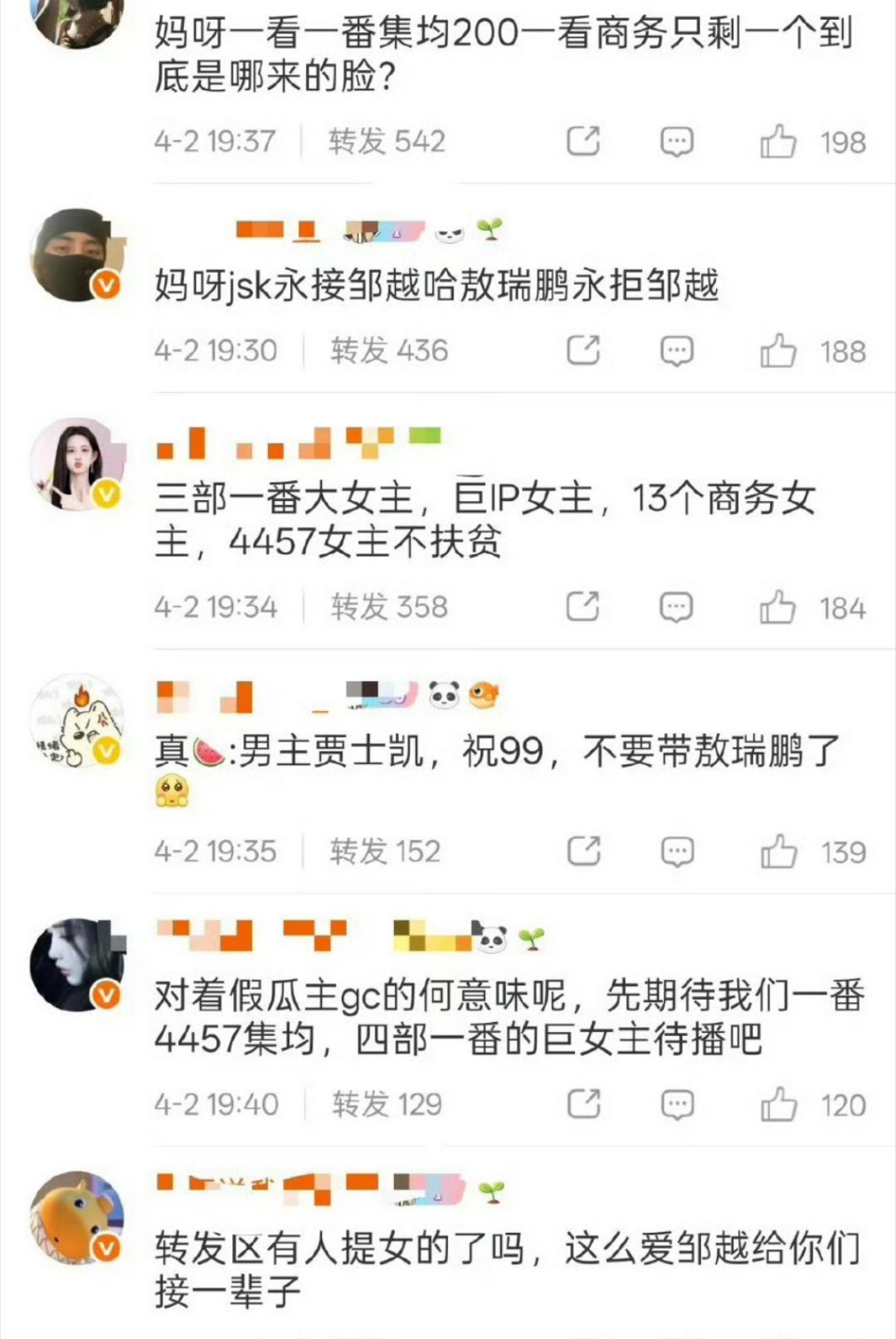 孟子义敖瑞鹏或将合作一手摘星一手捶地我不行了，这边还在放瓜，下边孟子义敖瑞鹏打起