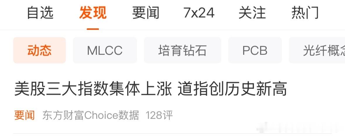 晚安，新高仔 