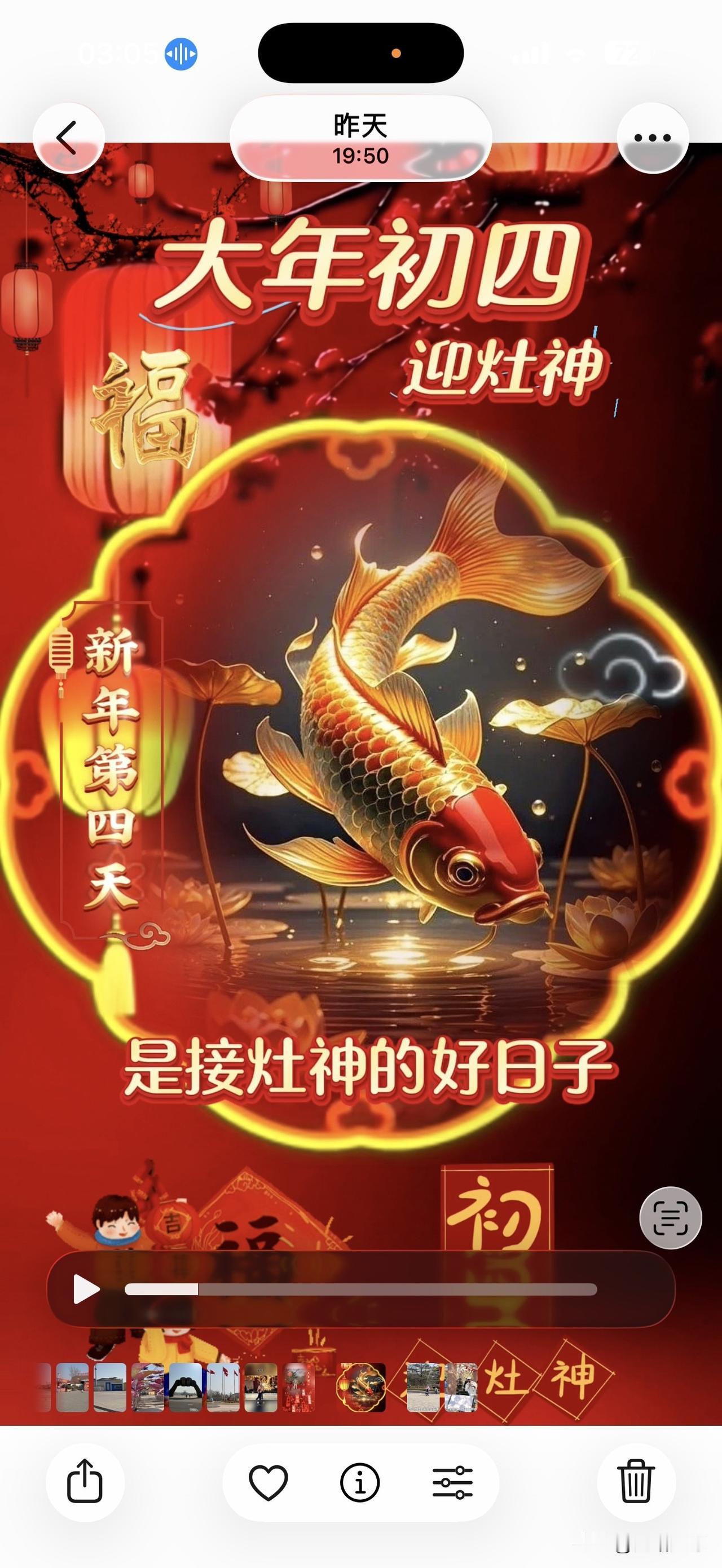 晒图笔记大赛年就这样的过完了，鞭炮的硝烟已经散去了，仿佛一切都归于平静了，今天是