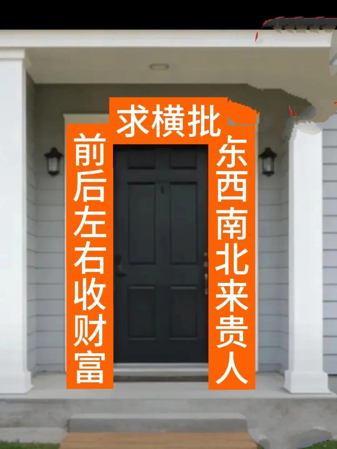 山东一位送外卖小哥，在小区看到一副对联贴出一年之久，至今无人能出横批，诚邀才华横