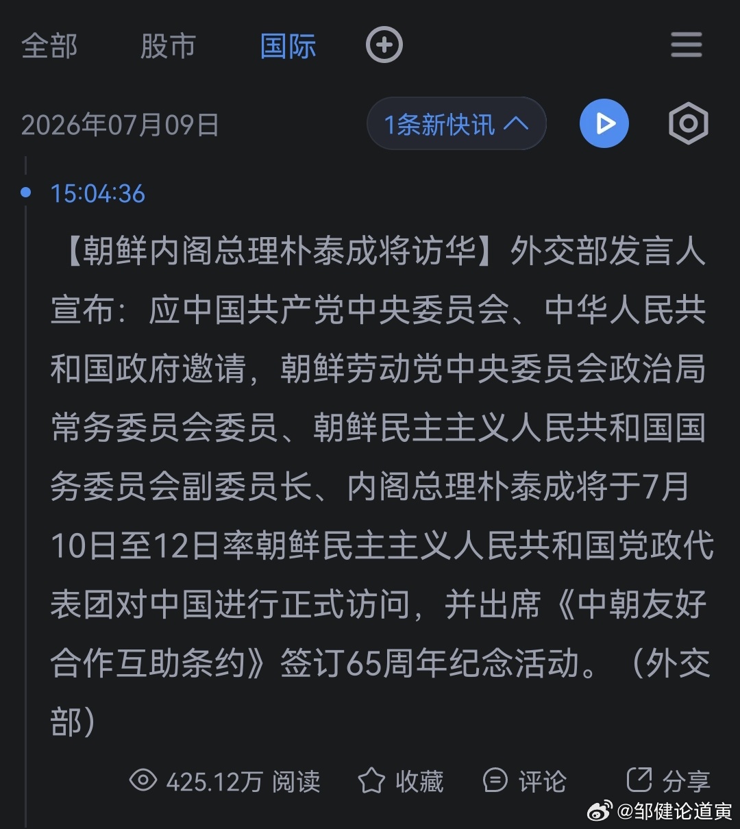 哦 