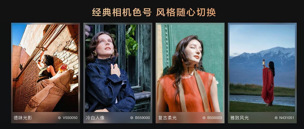 华为Mate 90系列及全场景新品发布会已经收官，这次新机的综合实力，可以说给同