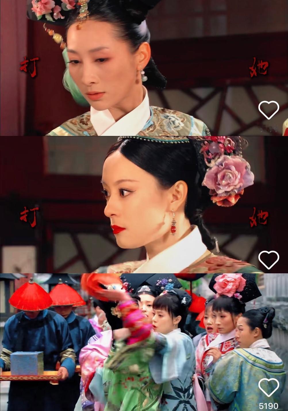 当年替你拦下的那一巴掌，
终究是回到了你脸上。
话说当初虽然甄嬛替安陵容拦住夏冬