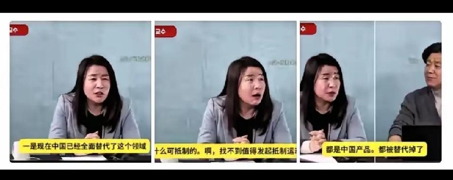 韩国节目里说中国现在变了，以前中日发生纠纷的时候，中国人会抵制日本产品，包括日系