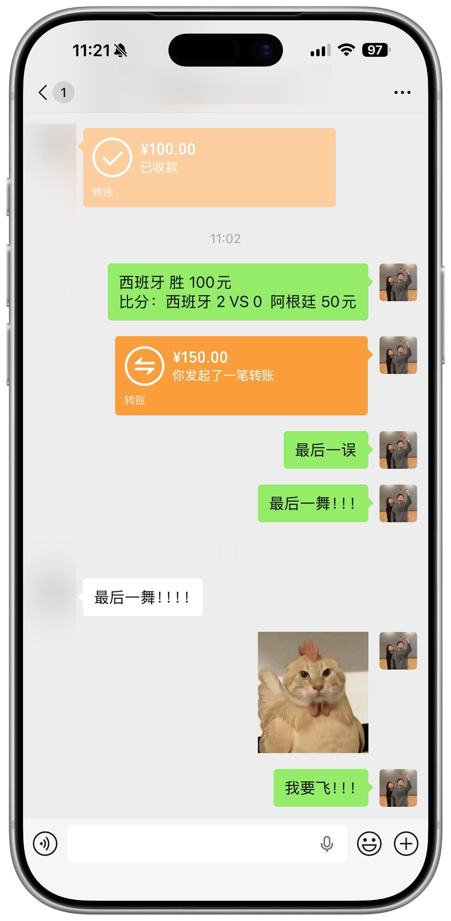 最后一舞！！！ 