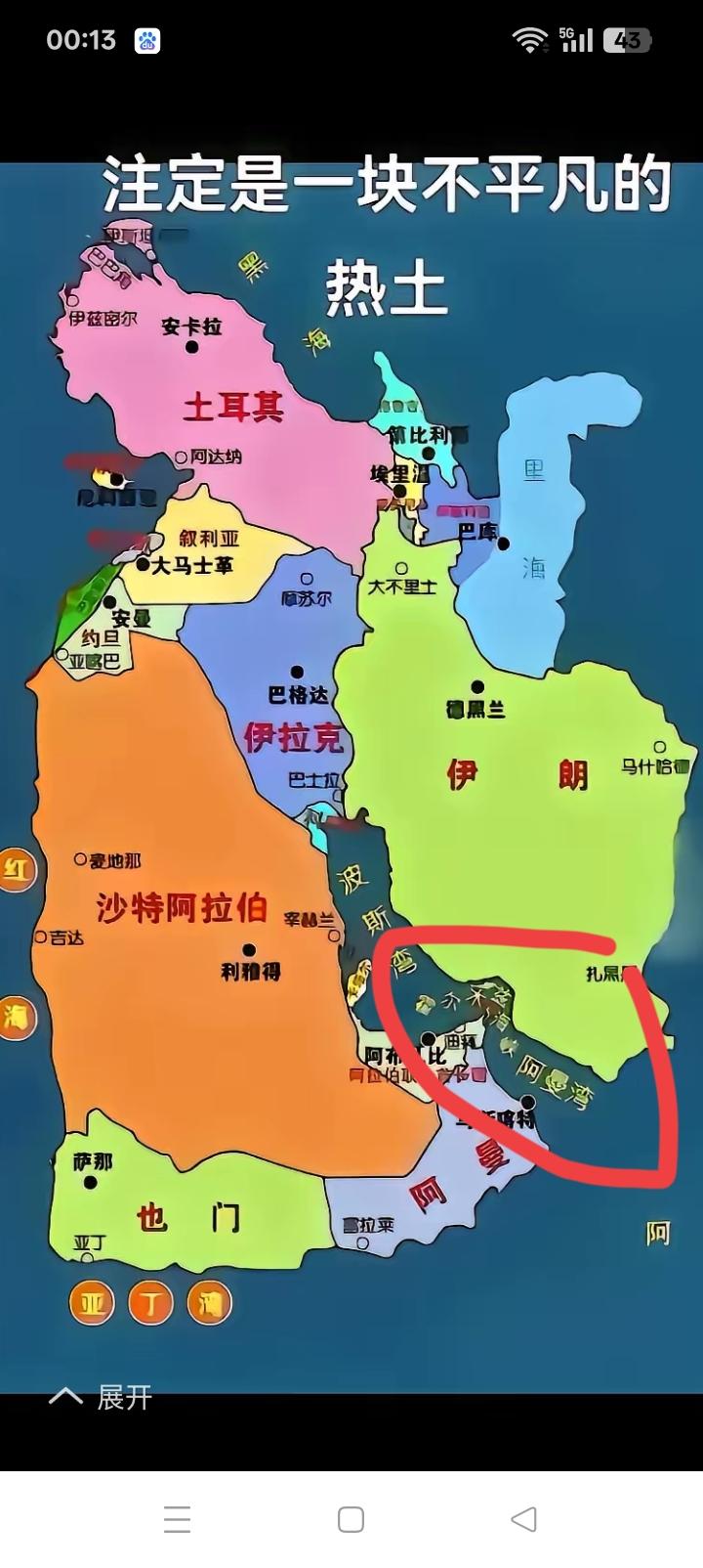 设卡收费，霍尔木兹海峡行不行？
美国发动战争打死了人家领导人，难道不应该道歉赔偿