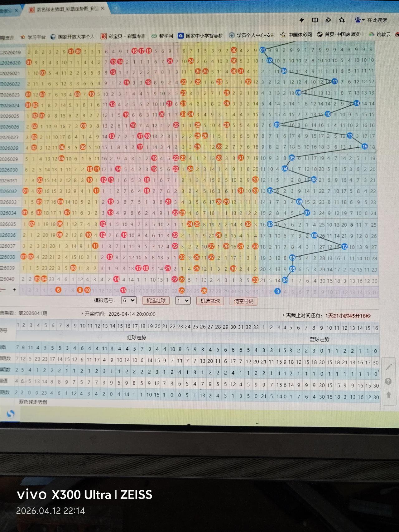 双色球26041期预测
06  09  10  15  23  26+03
捐款