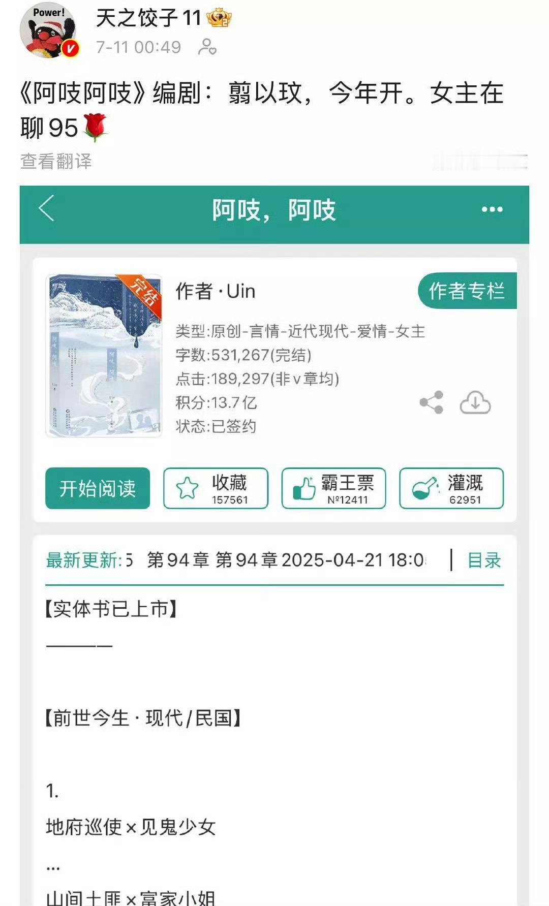 看起来有点意思的民国剧不像匪我思存那个那么悬浮，跟当时的中国无关如果是宋祖儿的饼