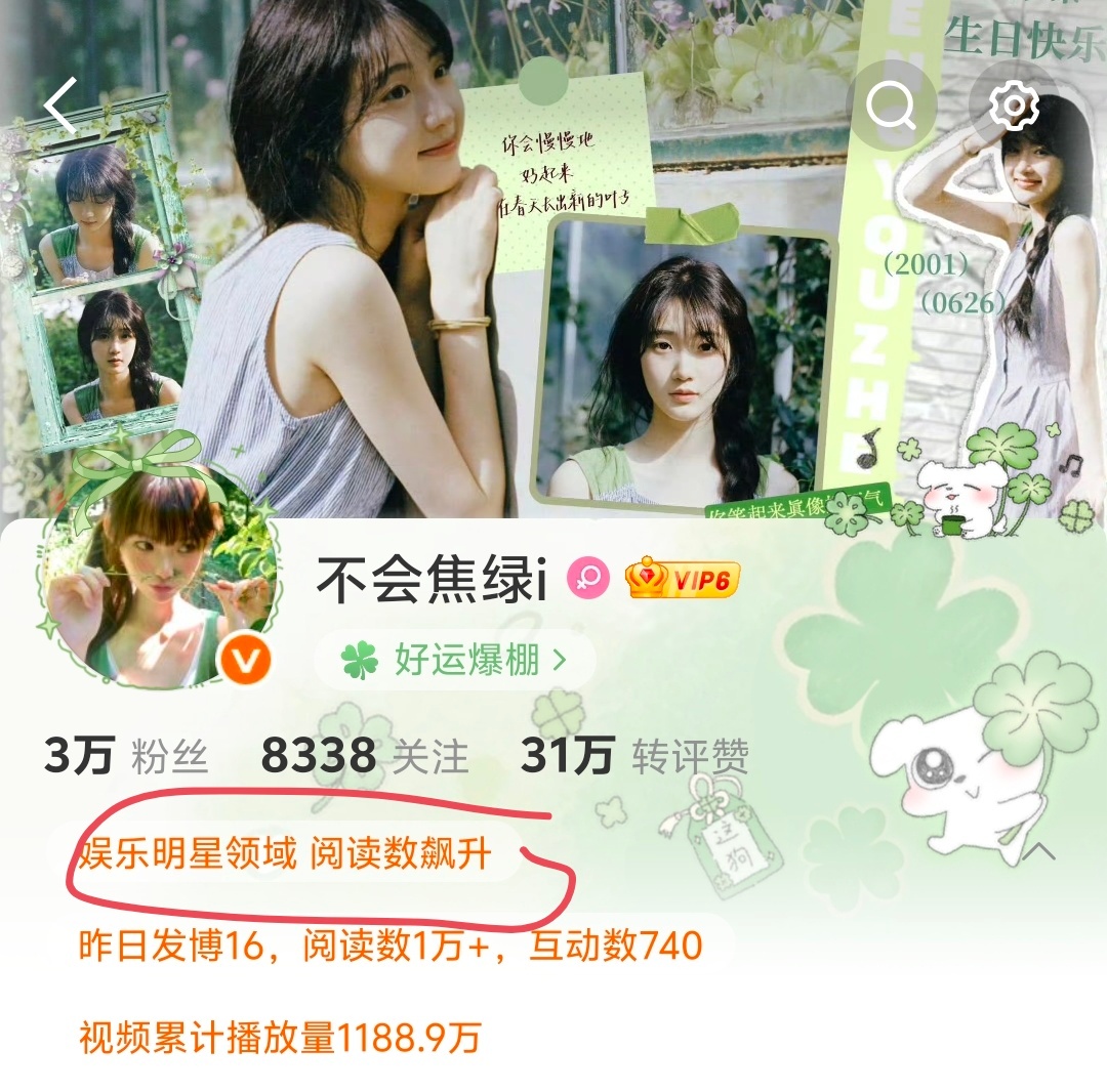 今天一看有这个胶囊了有点开心，这个是领域的吗还是？ 