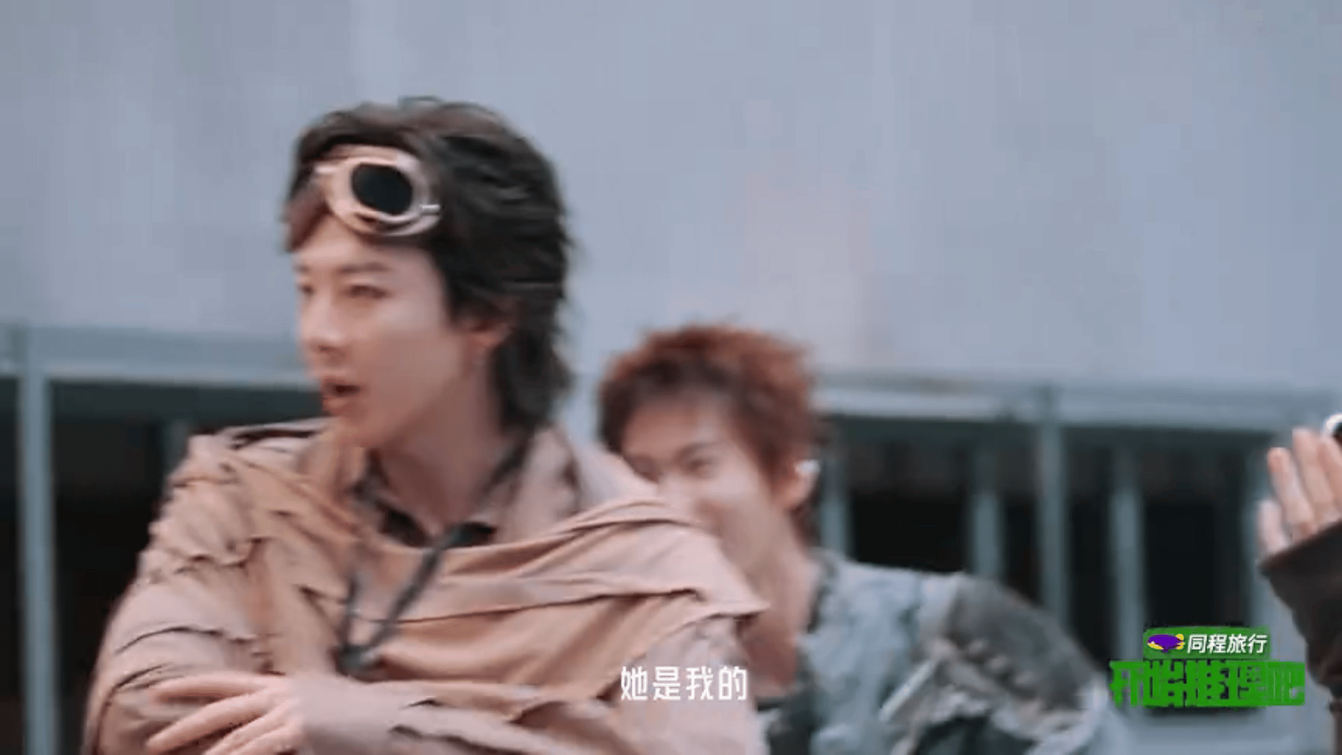 演上了 刘宇宁开始推理吧