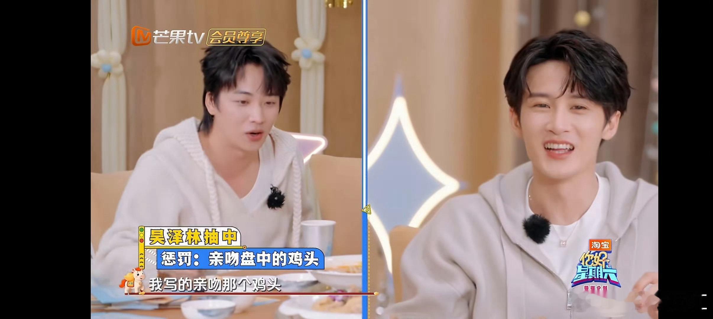 檀健次是懂怎么惩罚的你好星期六 别人写惩罚走流程，檀健次写惩罚走笑点！ 