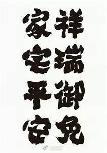 不希望再看到造谣er出现，心好累。人小姐姐都送你拍立得了，你还抢其他人的拍立得，