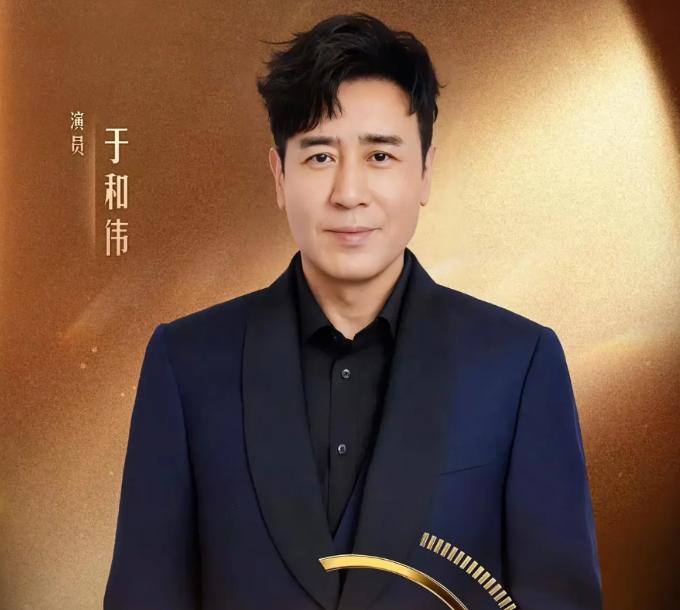 明眼人都能看出，
于和伟能拿这个视帝，
不是这剧的题材多吃香，而是他在一众演员里