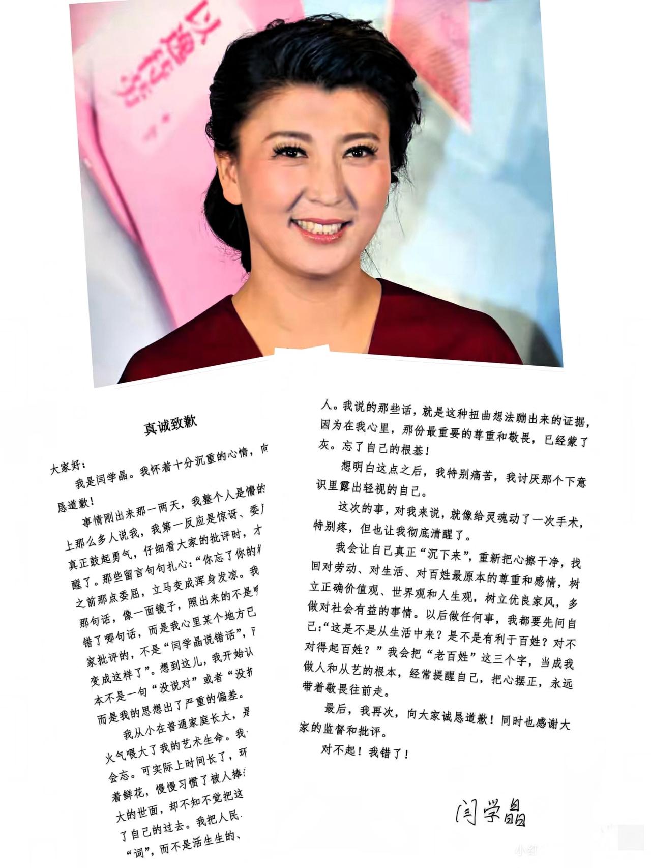 真是没想到这么快！
就在刚刚，她道歉了！
女明星直播吐槽儿子赚几十万不够花，家里