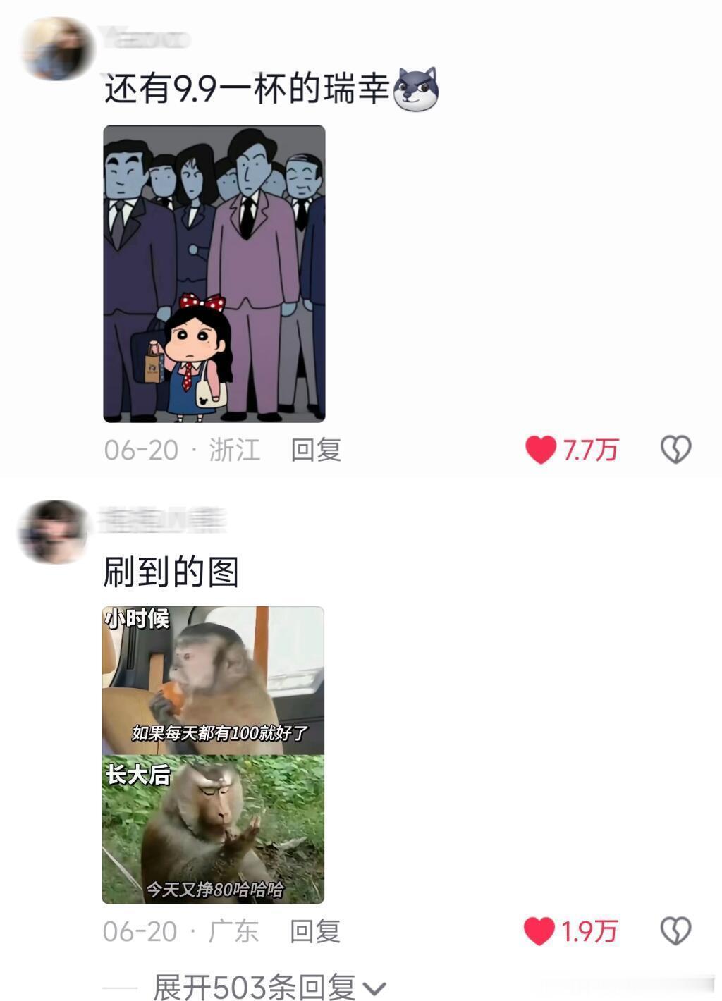 当你内心很幼稚却到了要上班的年纪 