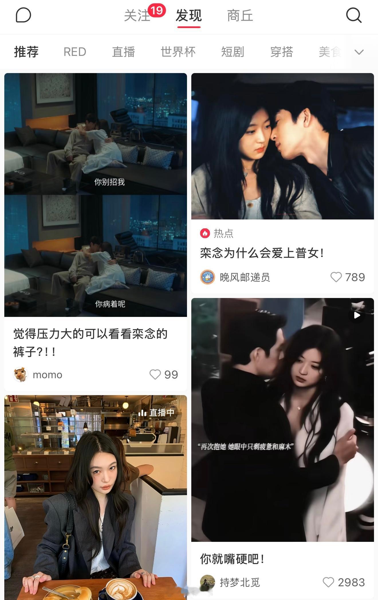我的各个平台已被练成平时追剧都是2.0倍速  早春晴朗根本不舍得看😭 ​​​