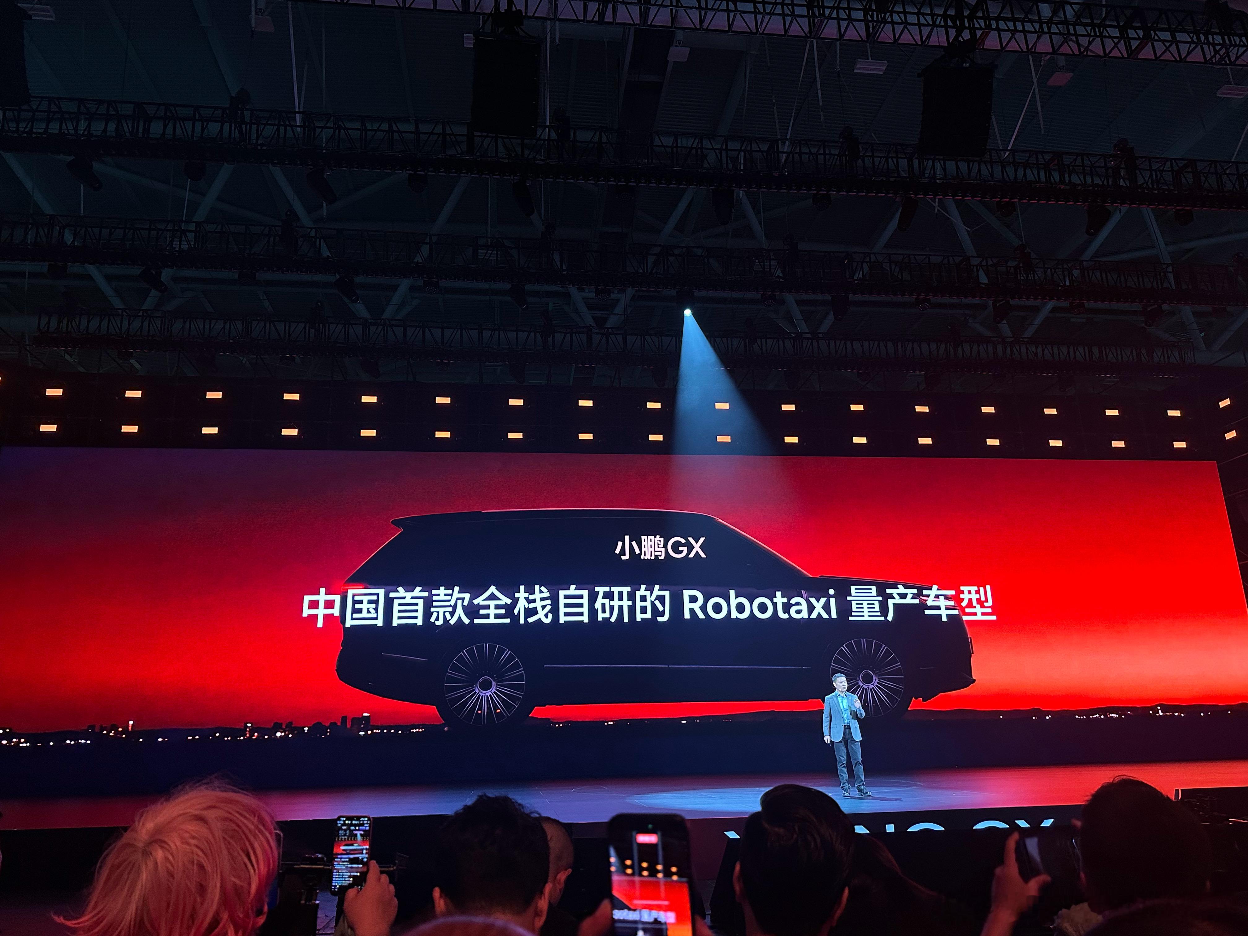 买小鹏GX，等于提前还买了辆Robotaxi ？新科技旗舰小鹏gx今晚预售小鹏g