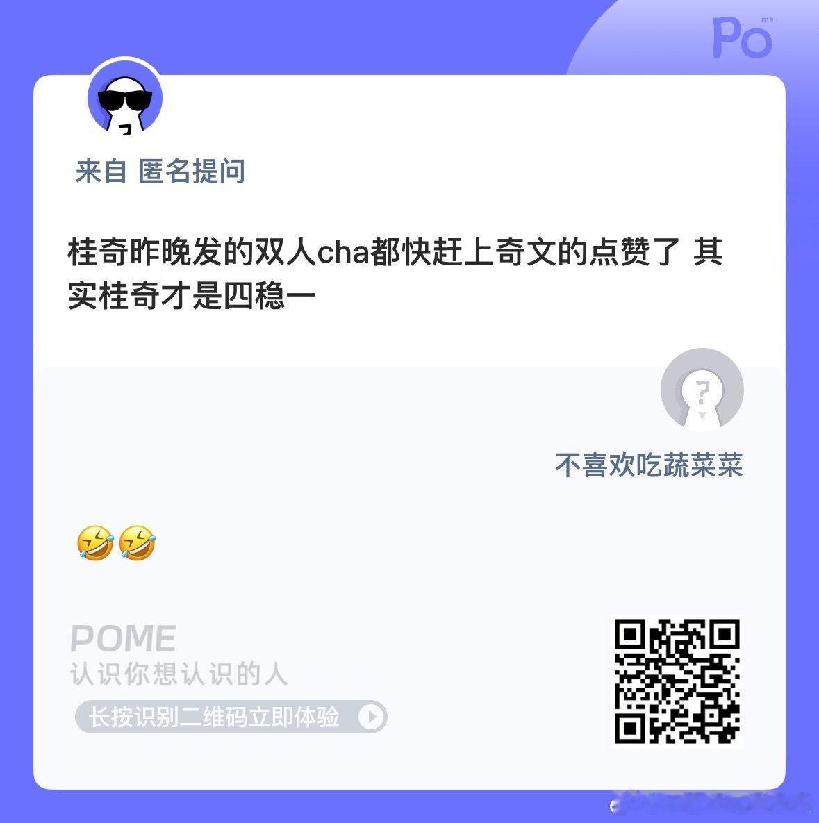 哦莫 ​​​