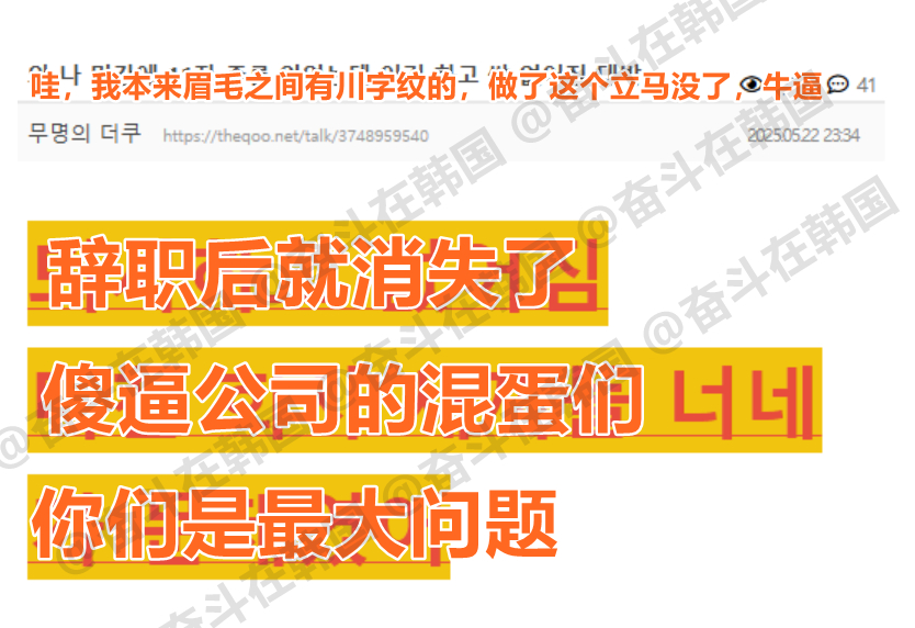 效果堪比医美的美容项目 海外新鲜事热点现场 ​​​