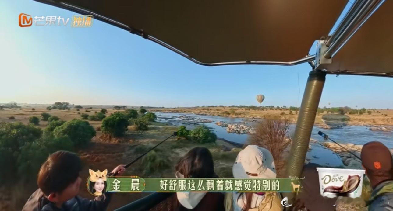 邓恩熙像哈利波特的魔法世界 邓恩熙妹妹也太会形容了吧，坐在热气球上好像坐飞毯去哈