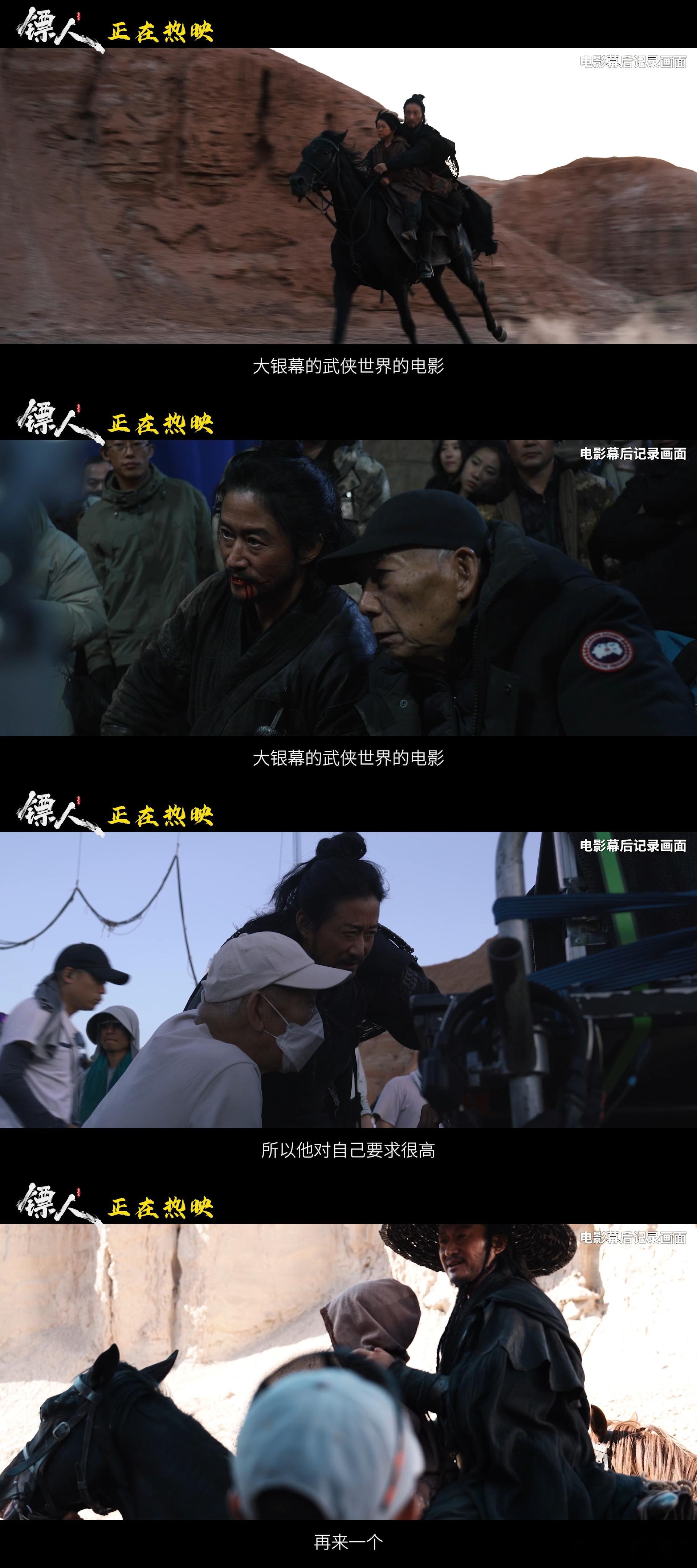 看完镖人出来只想大喊嗑死我了 细节控真的狂喜！很多暗戳戳的互动越挖越甜，已经在疯