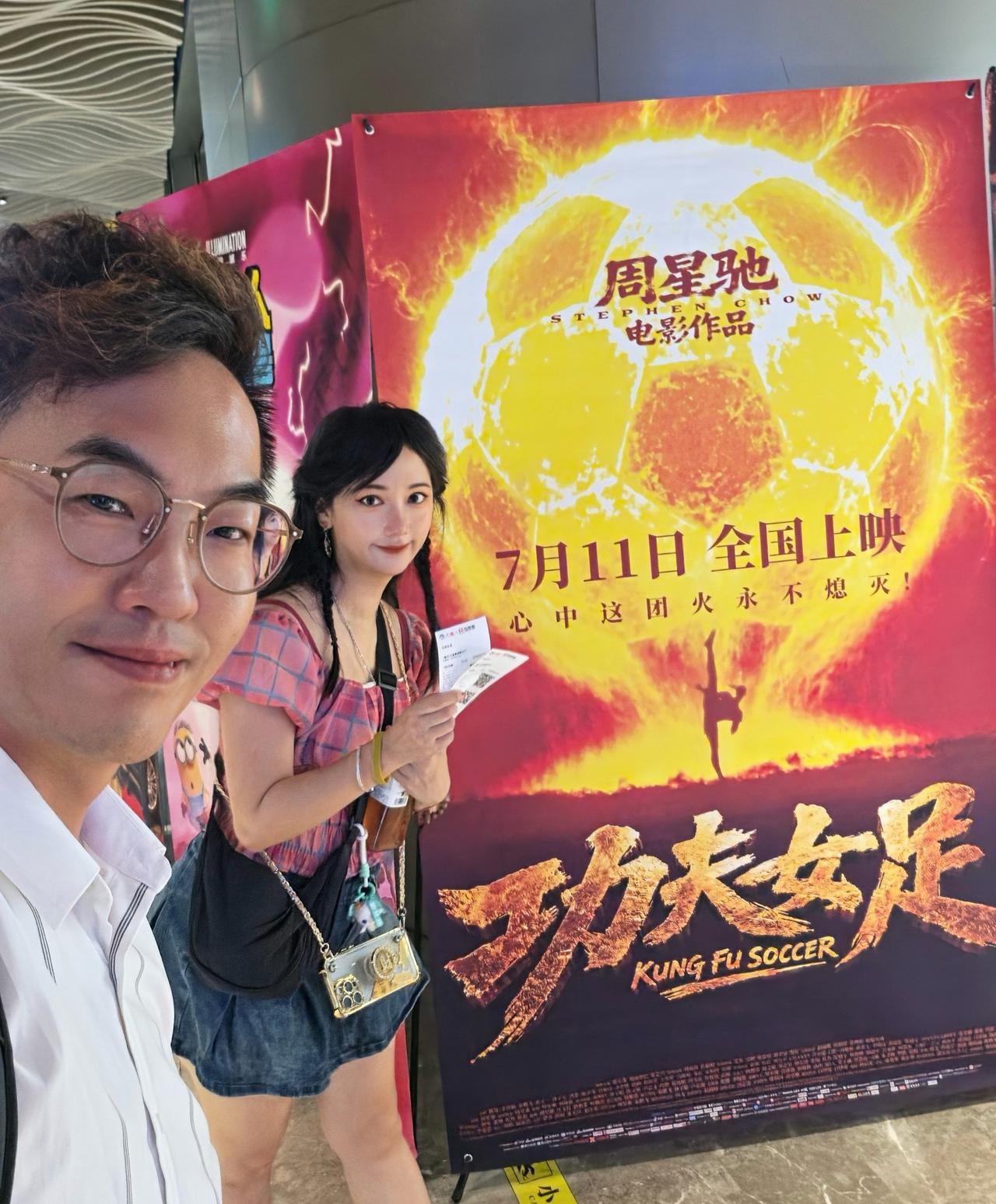 入场看《功夫女足》
致敬《少林足球》

周星驰暑期钜製《功夫女足》在（7月11日