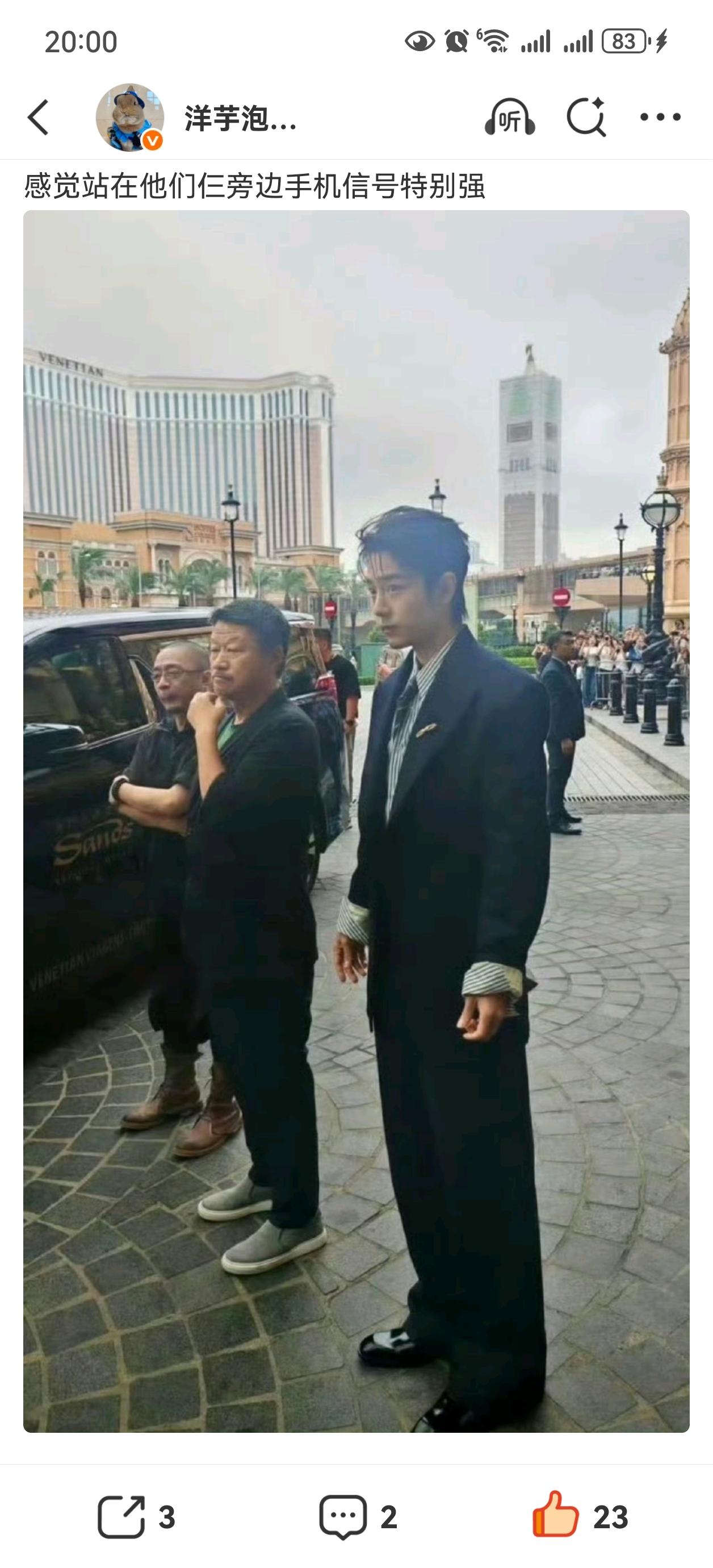 哈哈哈哈哈，怎么每次肖战跟大导们出席活动都有这么多好笑的画面，和惊艳的瞬间[爱慕