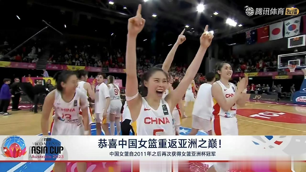 恭喜韩旭！恭喜郑薇！亚洲杯组委会官宣，中国女篮夺冠再收重磅惊喜，球迷振奋激动太好