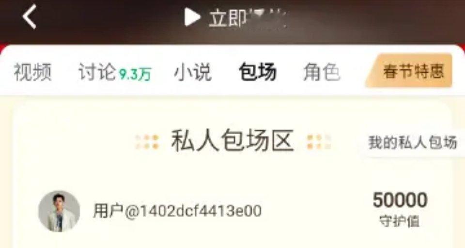 东东又做好事不留名[思考] 