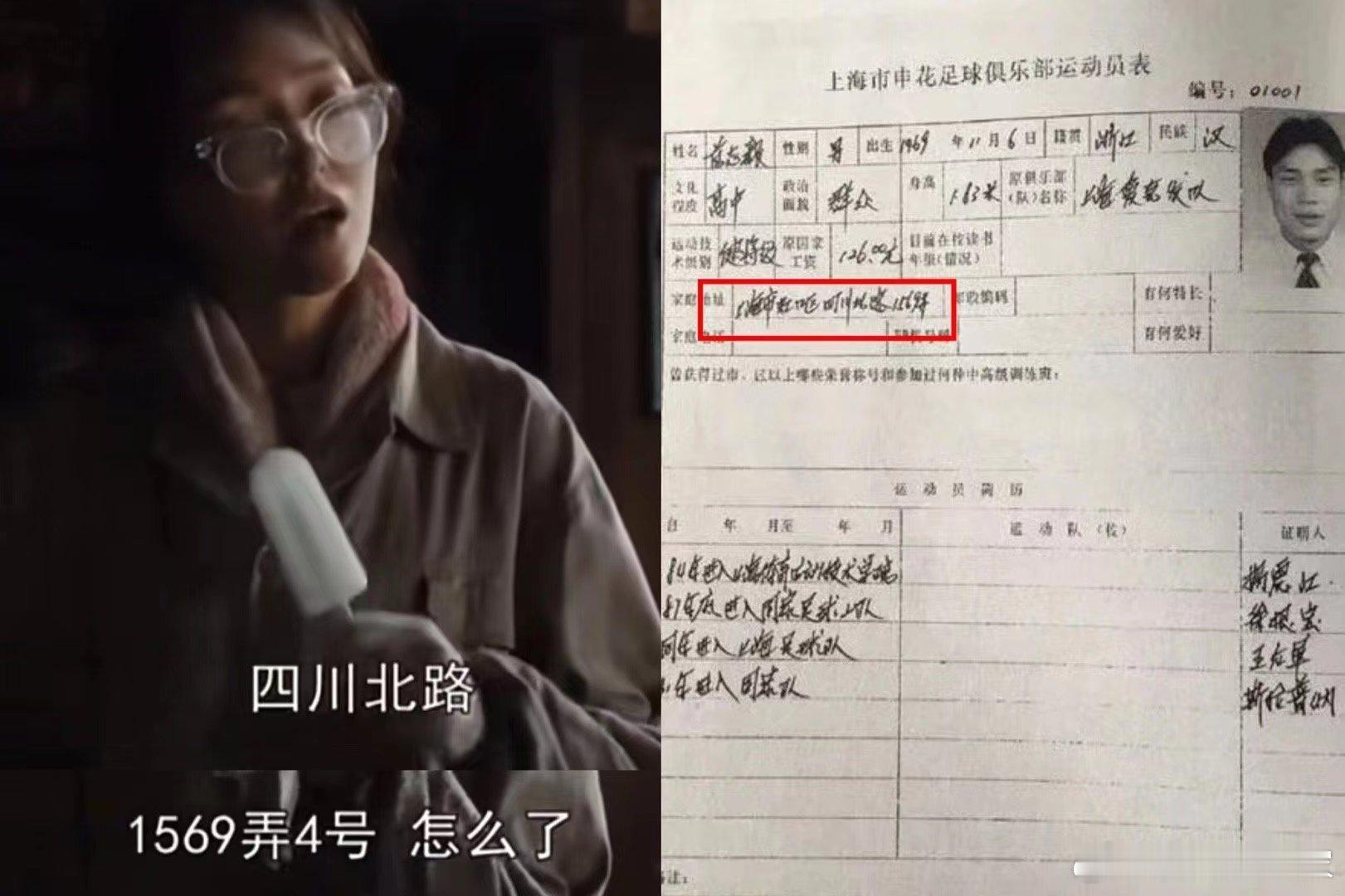 #汪小姐真的住范志毅楼上#怪不得这部剧这么好看嘞 ​​​
