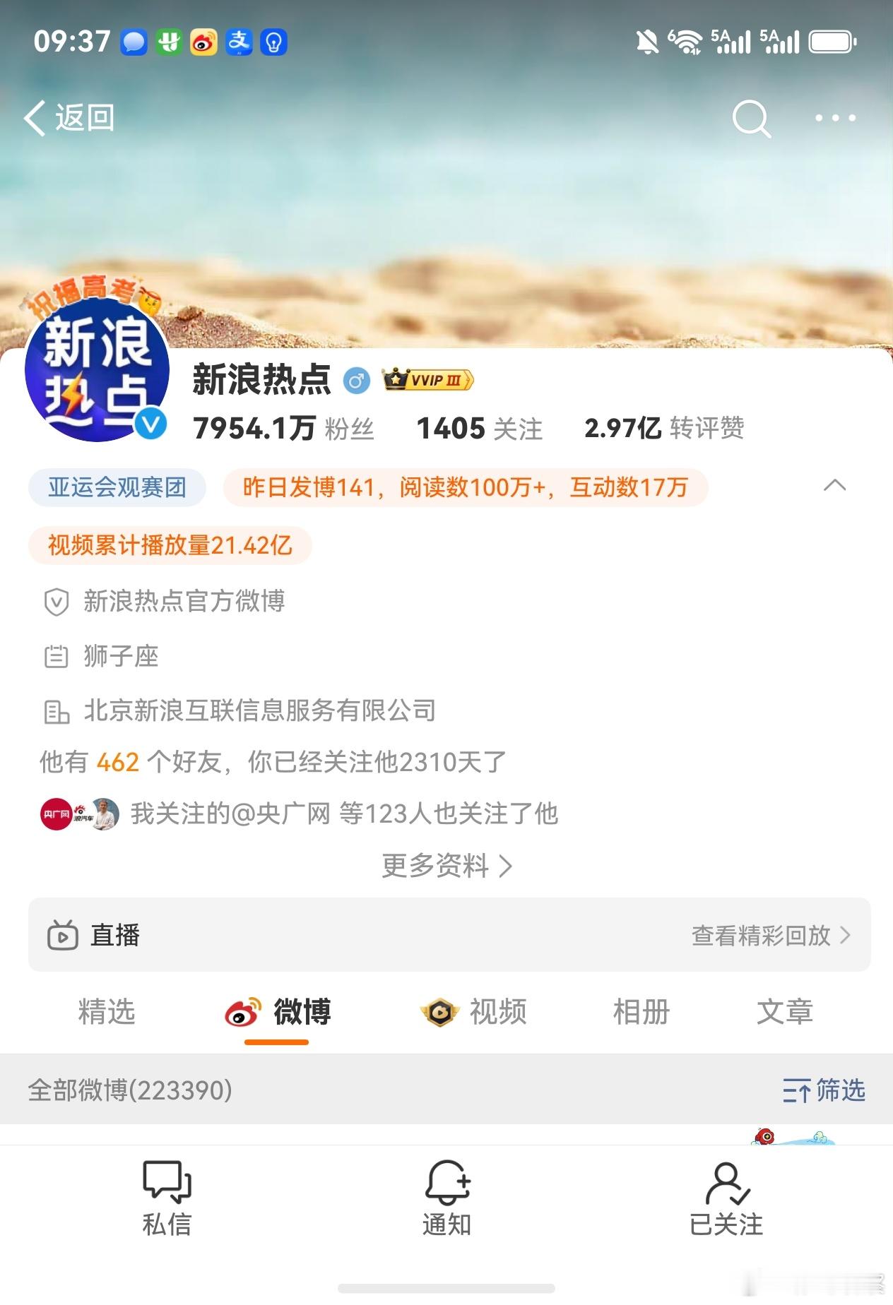 产后失明女子患先天性神经纤维瘤病 产后患先天性神经纤维瘤。编辑初中有没有毕业？知