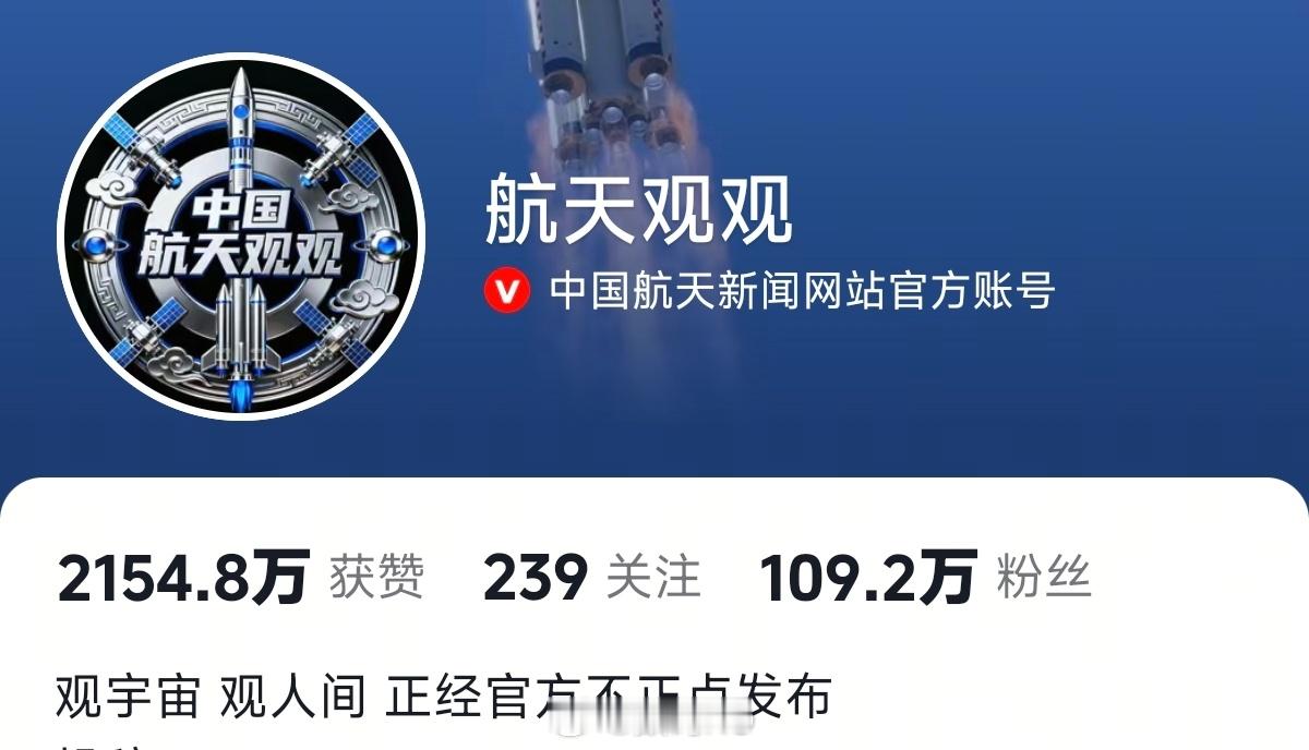 小米汽车豆志刚视频运镜是真的火了，航天官方号都来发了，还有好多友商也学了这个运镜