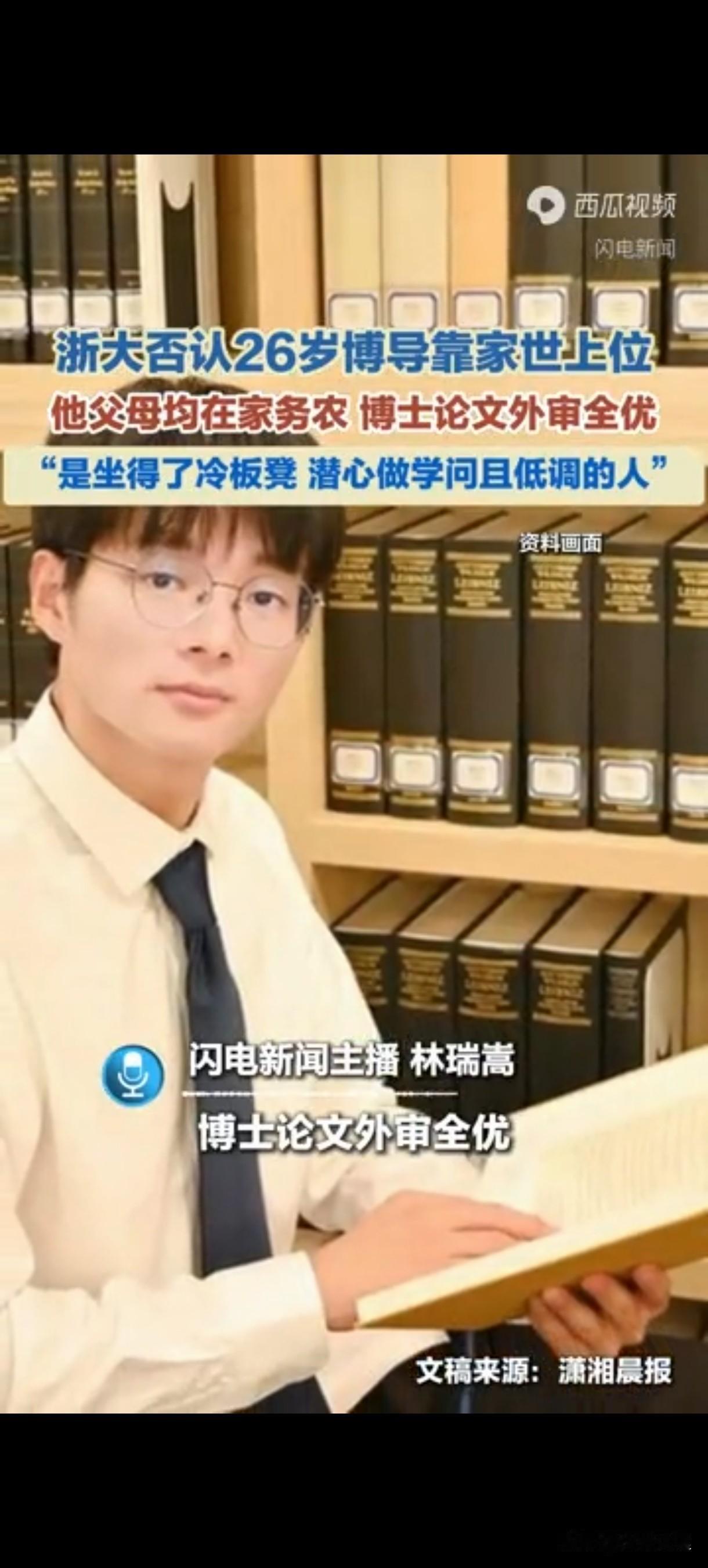 是骡子是马拉出来遛遛，教的好大家👏教的不好，自然会淘汰，没必要现在群起而攻之浙