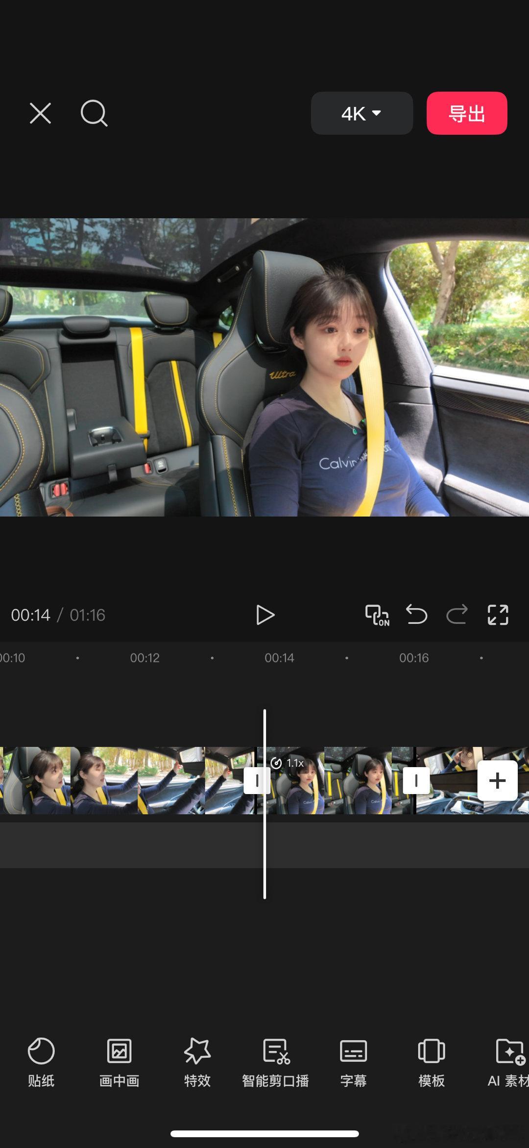 开始剪两个月前的片子了。感觉不管是adhd 还是拖延症，都很难解释我一个片子为啥